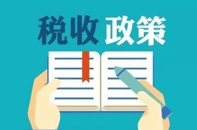 研发费用税前加计扣除新政指引